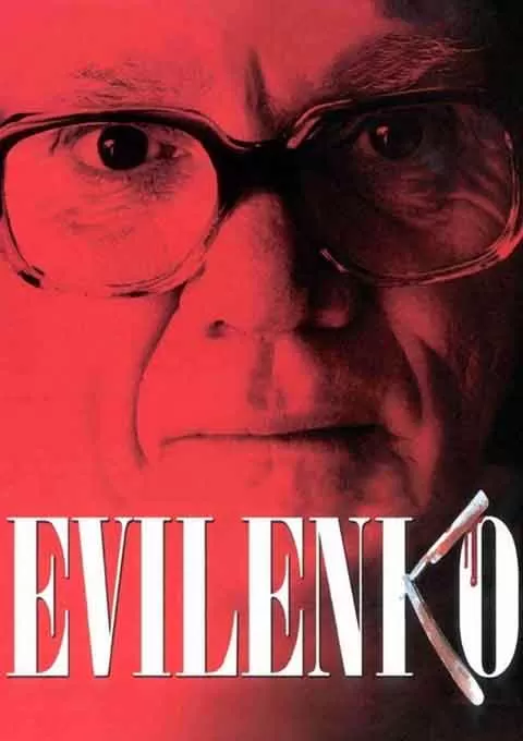 罗斯托夫的野兽